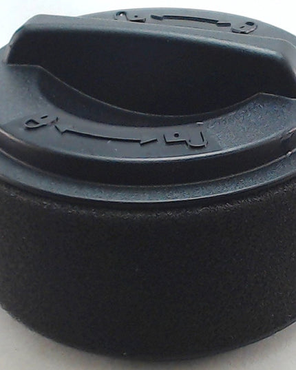 Bissell Inner / Outer Circular Vacuum Filter Assembly for Model 23T7 Easy Vac